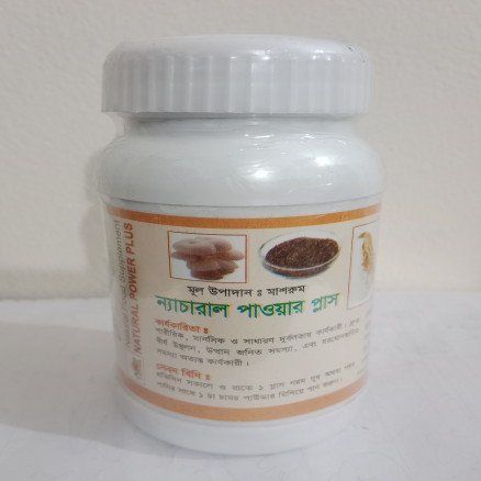 NATURAL POWER PLUS