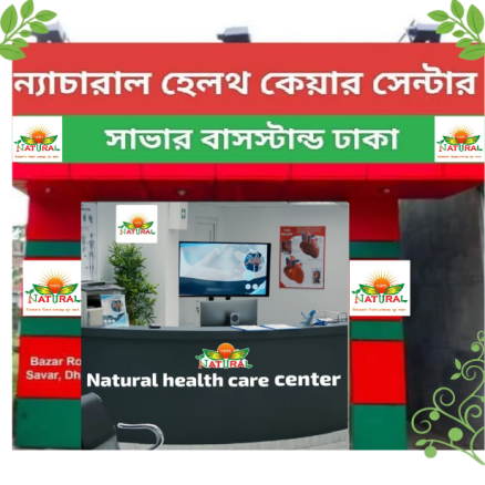 Share Package