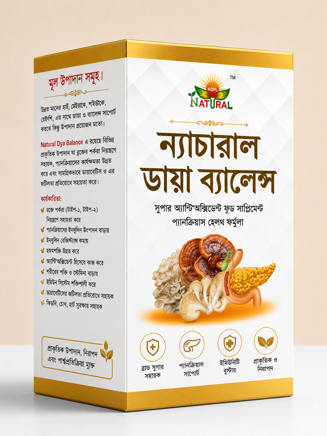 NATURAL DYA BALANCE FOOD